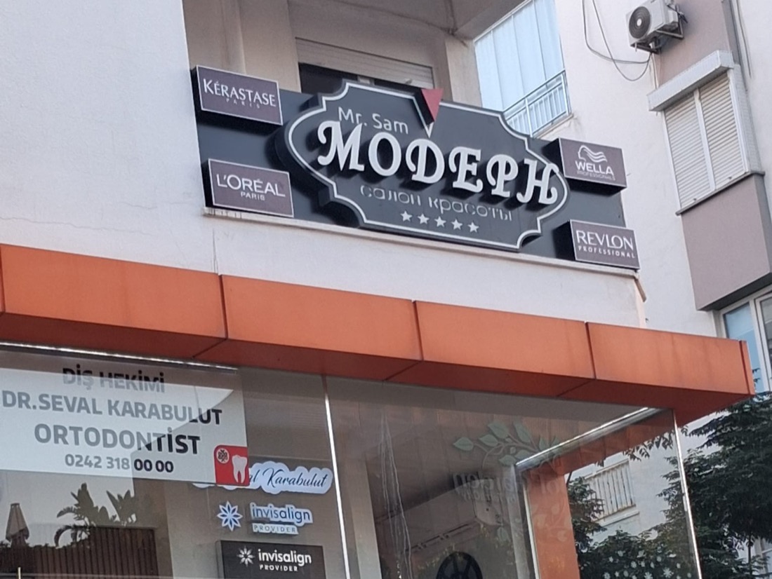 Salonun sokaktan görünen tabelası